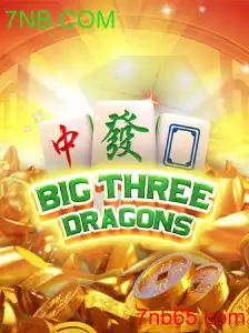 BigThreeDragons